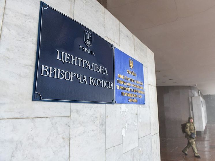 Центризбирком Украины зарегистрировал 635 международных наблюдателей на президентских выборах