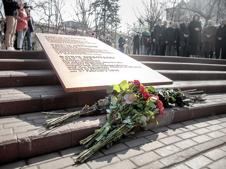 В Киеве открыли сквер имени Немцова. Фоторепортаж