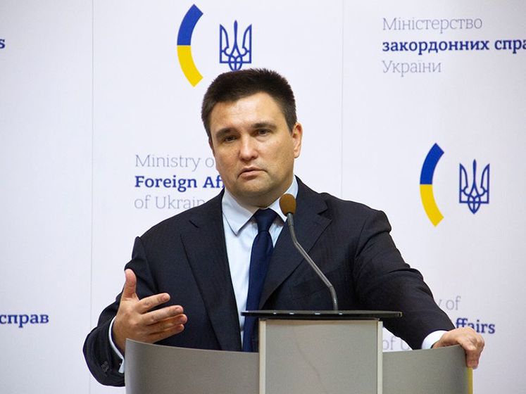 Климкин: Сегодня цивилизованный мир снова подтвердил, что России не сойдет с рук агрессия против Украины