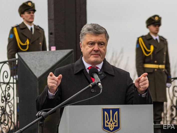 Порошенко ввел в действие решение СНБО, предусматривающее аудит "Укроборонпрома"