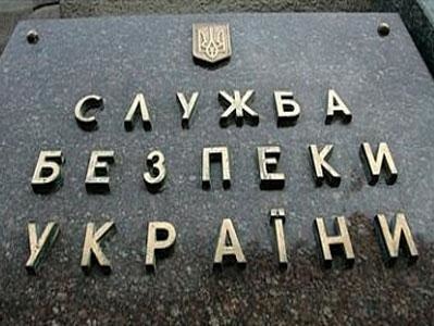 СБУ заблокировала 14 млн грн на счетах 10 лидеров "ДНР" и "ЛНР"