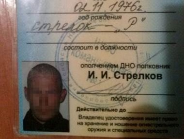 СБУ: Суд Хмельницкой области приговорил боевика "ДНР" к 10 годам лишения свободы