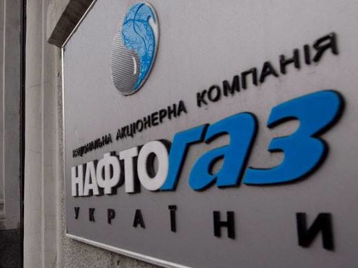 Заборона англійського суду "Газпрому" на виведення активів залишається чинною – "Нафтогаз"
