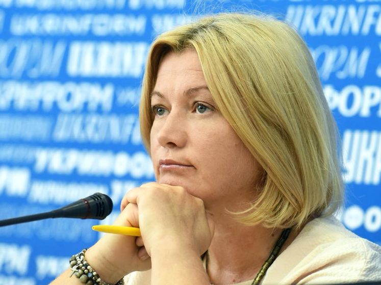 Ирина Геращенко назвала Зеленского "неучем, не способным без бумажки связать двух слов"