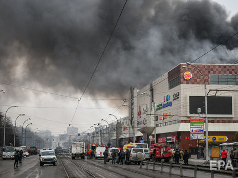 Годовщина пожара в Кемерово. В Польше задержали бывшего директора компании – собственника 