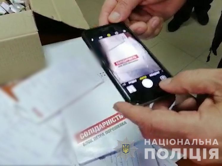 В Черкассах выявлена очередь из людей, получавших деньги якобы за голос в пользу "кандидата П." – полиция