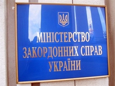 МИД Украины осудил попытки России взять контроль над ядерными объектами в Крыму 