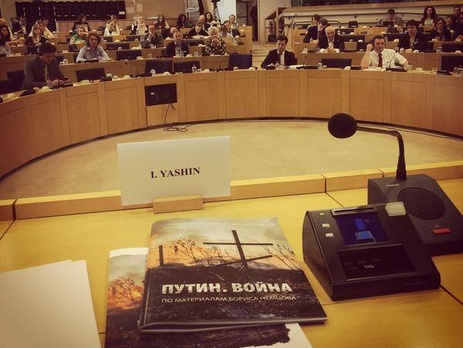 В Европейском парламенте презентовали доклад Немцова 