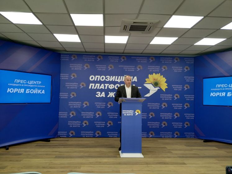 Шуфрич: Если Порошенко и будет участвовать во втором туре, то исключительно благодаря 4% Вилкула