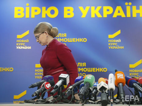 Тимошенко не будет призывать к протестам из-за результатов выборов, руководство 