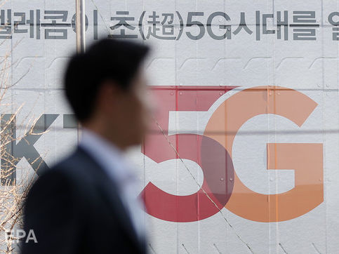 ﻿Південна Корея стала першою у світі країною, де повсюди працює мережа 5G