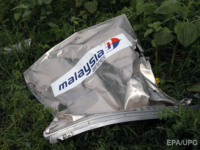 Малайзия просит ускорить создание трибунала для расследования крушения рейса MH17