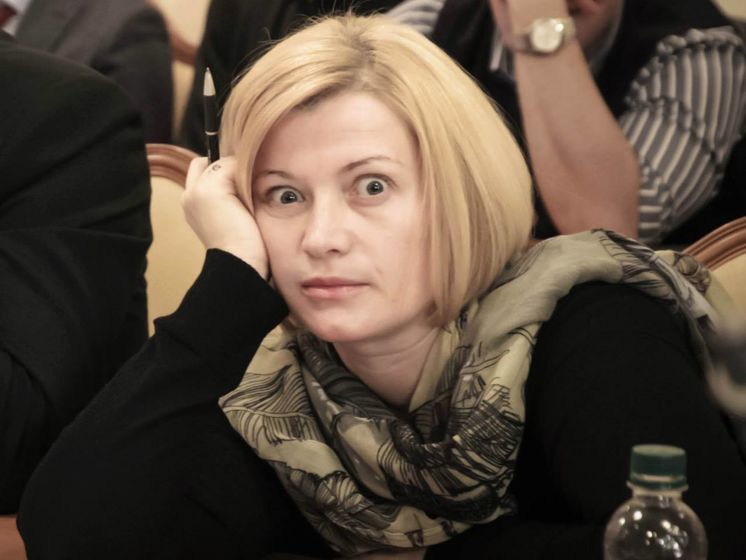 Ирина Геращенко – Куприю: Здесь не "95 квартал", а Верховная Рада