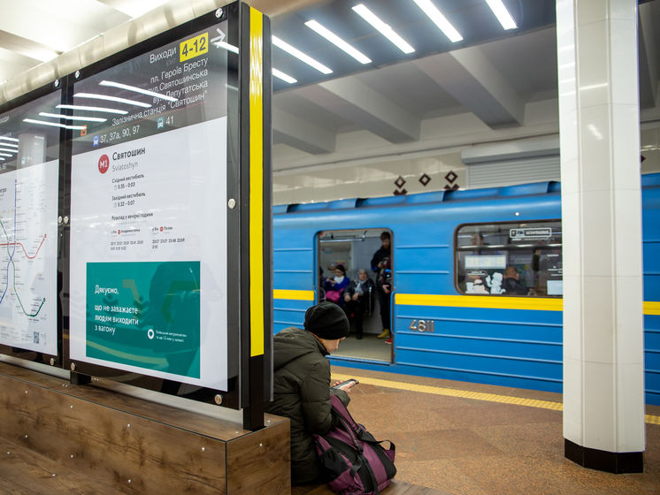 Киевский метрополитен с 1 ноября выведет жетоны из обращения
