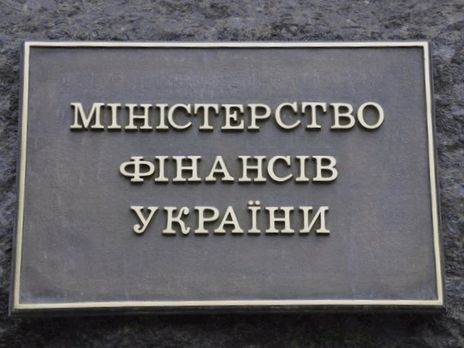 Делегация Министерства финансов Украины отправилась на встречу с МВФ в Вашингтон