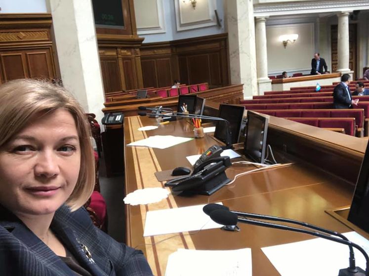 Ирина Геращенко потребовала от МВД открыть уголовное производство на создателей "Слуги народа" из-за сцен с расстрелом парламента и похоронами президента