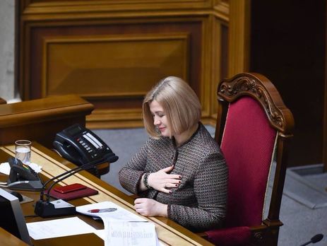 Геращенко вспомнила о Савченко в ходе часа вопросов к правительству