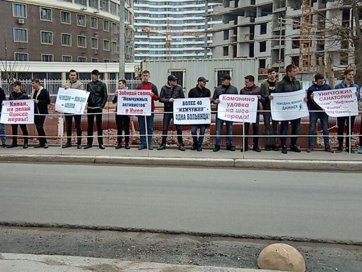 В Одессе протестовали против застройки побережья компанией "Кадорр"