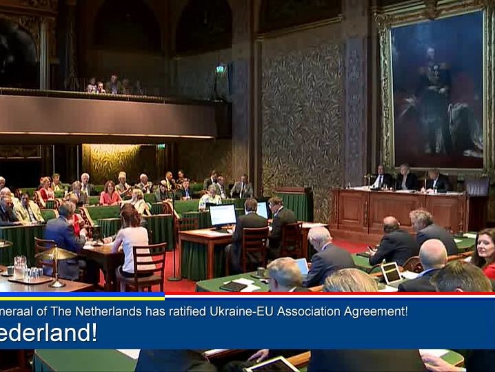 Нидерланды ратифицировали Соглашение об ассоциации между Украиной и ЕС