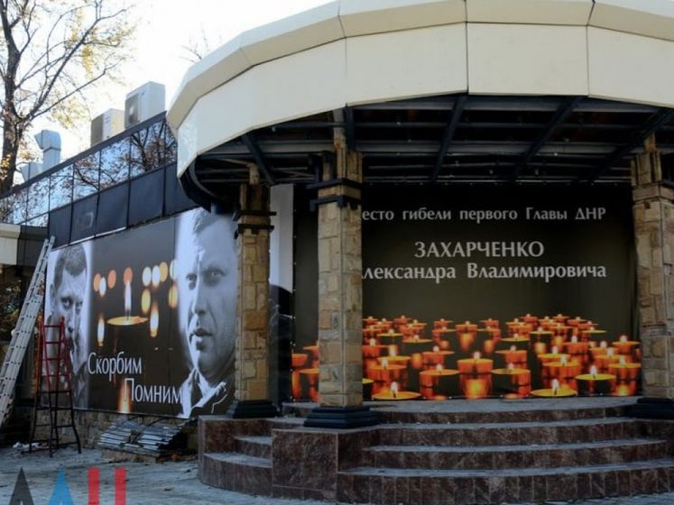 ﻿Бойовики "ДНР" хочуть створити меморіальний комплекс на честь Захарченка на місці кав′ярні "Сепар"