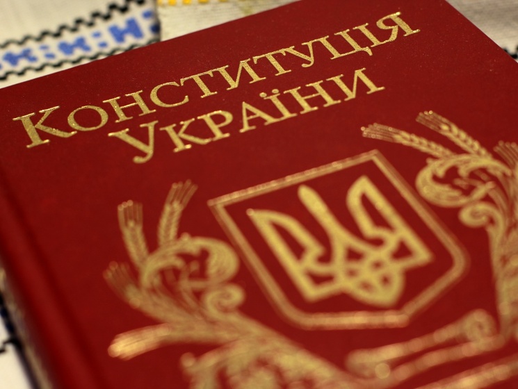 УП: Особый статус Донбасса будет закреплен в Конституции