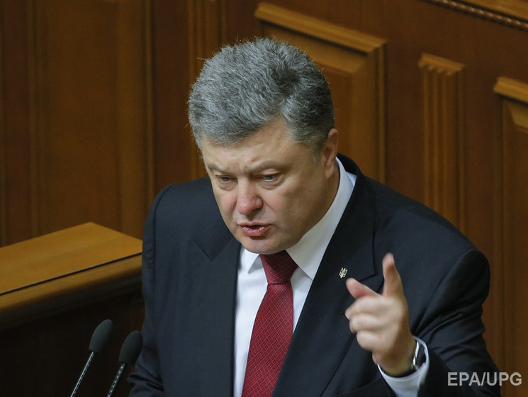 Порошенко: Изменения в Конституцию не предусматривают "особого статуса" Донбасса