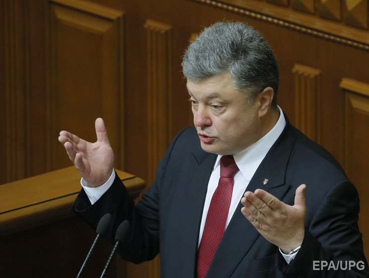 Порошенко отрицает наличие международного давления в вопросе изменения Конституции Украины
