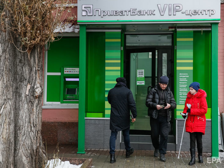 Еврооблигации Украины подешевели на 0,6&ndash;1,4% в связи с новостями о ситуации с "ПриватБанком" и санкциях РФ