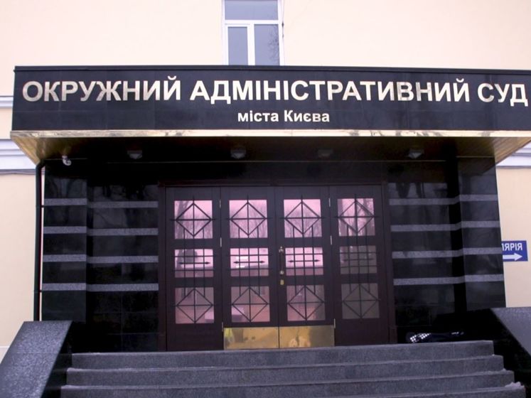 Окружной админсуд Киева остановил процесс переименования УПЦ МП