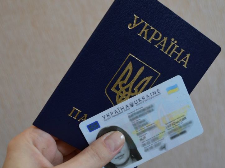 ﻿Кабмін України схвалив підвищення вартості паспортів для громадян