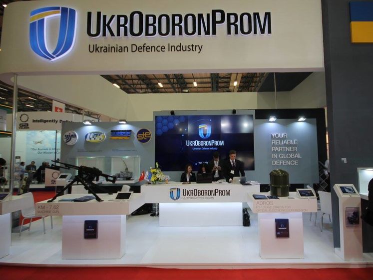 В Верховной Раде зарегистрирован законопроект, предусматривающий ликвидацию "Укроборонпрома"