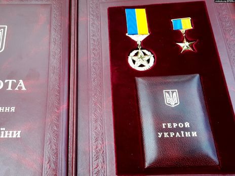 Звание Герой Украины посмертно присвоено военному и волонтеру, погибшим в Луганской области