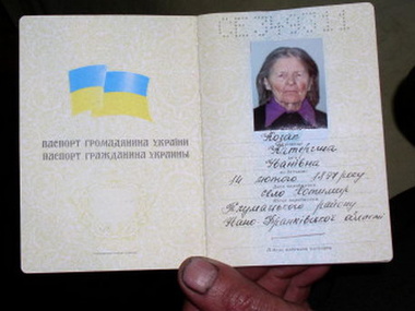 Старейшей украинке исполнилось 117 лет