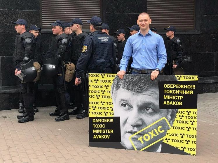 ﻿"Забули, як горіли, під...раси". Біля будівлі МВС у Києві сталася сутичка активістів із поліцією
