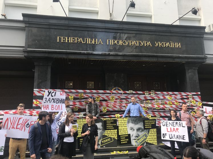 Активисты обратились в минфин США с требованием ввести санкции против Авакова и Луценко