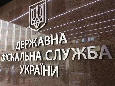 Кривицкий и Бамбизов занимали в ГФС должности с июля 2018 года