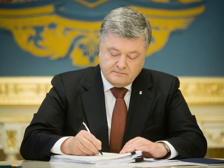 Порошенко подписал указ о праздновании в Украине Дня отца