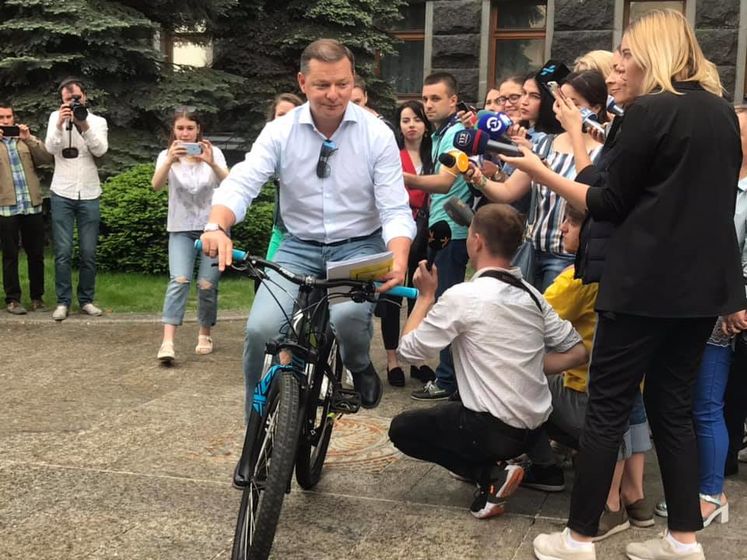 ﻿Ляшко приїхав в Адміністрацію Президента велосипедом і назвав указ про розпуск Ради неконституційним
