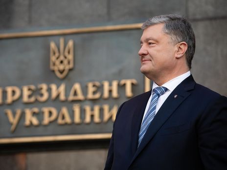 Порошенко сложил президентские полномочия 20 мая