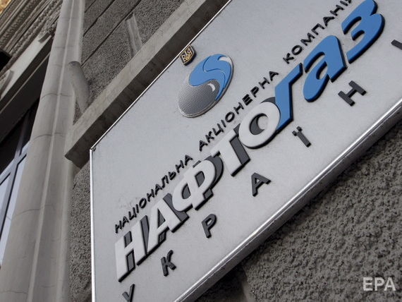 Суд обязал "Нафтогаз України" предоставить информацию о премиях руководству компании