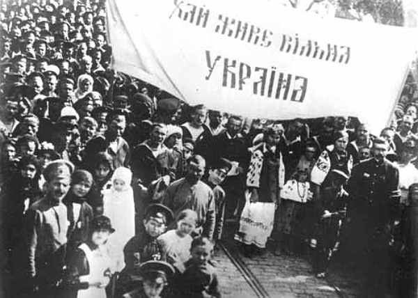 Демонстрация в Киеве, лето 1917 / Фото: Институт национальной памяти