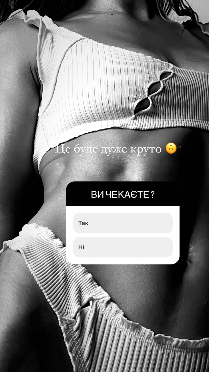 Фото: misha.k.ua/Instagram