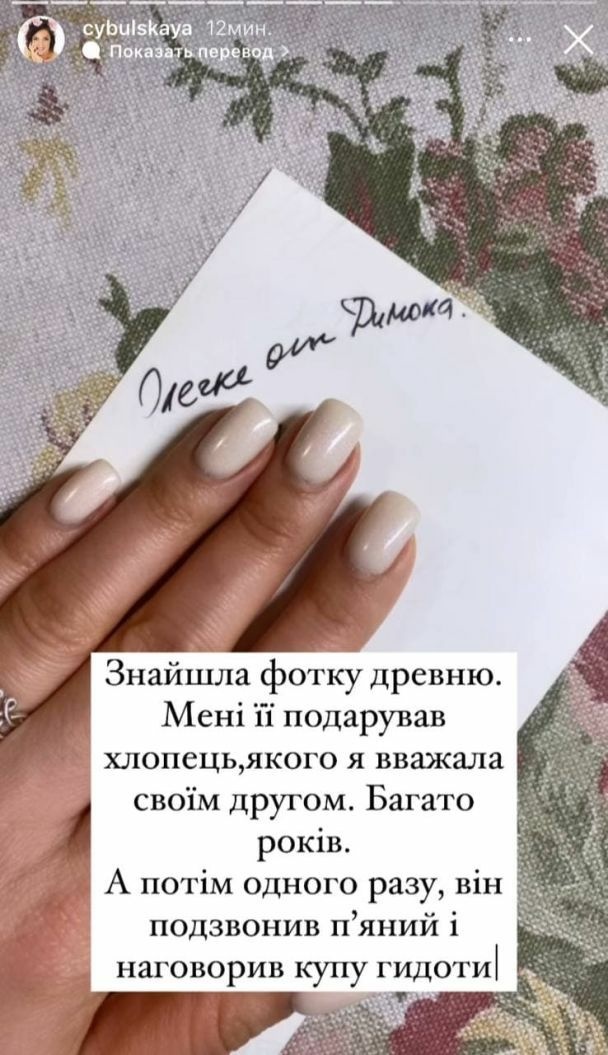 Фото: cybulskaya/Instagram
