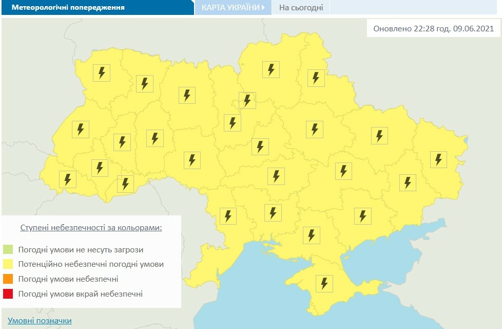 В Україні 10 червня потенційно небезпечні погодні умови. Скріншот: meteo.gov.ua