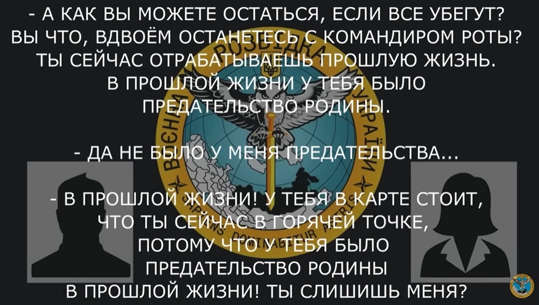 Скріншот: Головне управління розвідки МО України/YouTube
