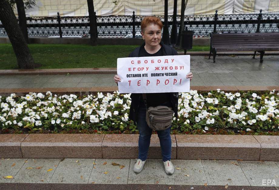 17 августа 2019 года, Москва. Одиночный пикет в поддержку Жукова