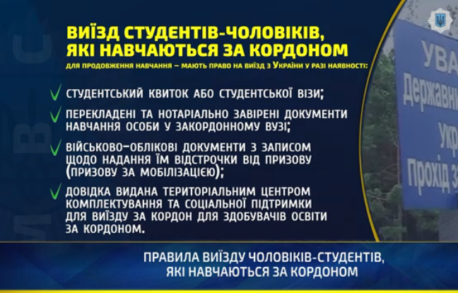 Скриншот: МВС України / Telegram