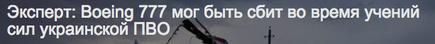 Скриншот: ntv.ru