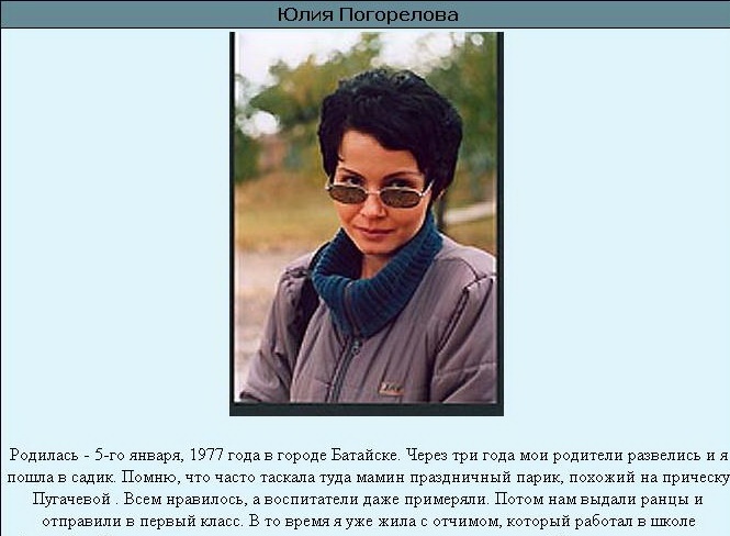 Скриншот: vsamara.narod.ru