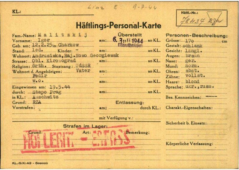 Учетная карточка Игоря Малицкого — узника концлагеря Маутхаузен